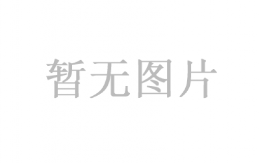 2023年5月9日，鑫和資源向區(qū)政協(xié)捐贈價值32萬元共計3100冊圖書